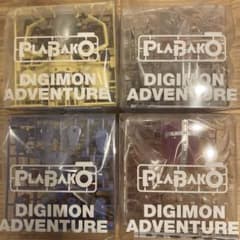 PLABAKO 프라바코 디지몬 어드벤처 4종류 세트 신품 미개봉