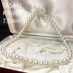K14WG/オーロラ干渉色】タサキ あこや真珠 パール ネックレス 7.5mm