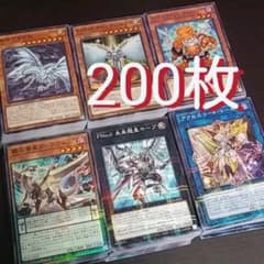アンダーソン様 リクエスト 5点 まとめ商品のサムネイル