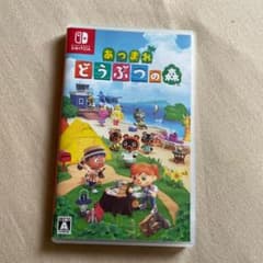 あつまれ どうぶつの森のサムネイル