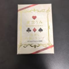 東雲うみ 週刊少年チャンピオン 箔押し特製トランプ 週刊少年チャンピオン 東雲うみ 箔押し特製トランプ 未開封 - メルカリ