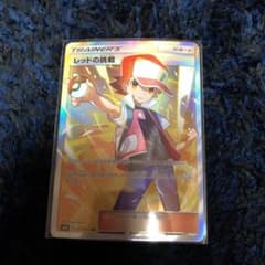 ポケモンカードゲーム レッドの挑戦のサムネイル