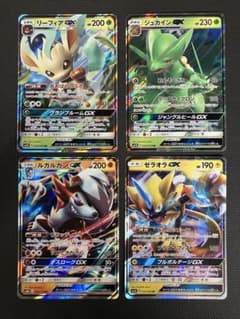 ポケカ GX RR 4枚 まとめ売り - メルカリ
