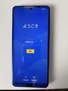 AQUOS R5G SoftBank ソフトバンク アクオス RAM 12GBのサムネイル