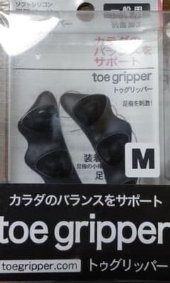 トゥグリッパー　Mサイズのサムネイル