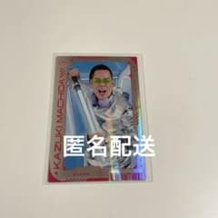 よしもとコレカ 7th Edition エバース 町田 サイバーカード - メルカリ