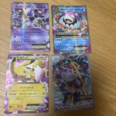 ポケモンカード EX・M進化 4枚セットのサムネイル