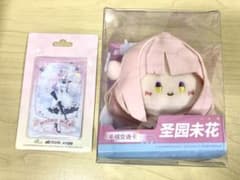 ブルーアーカイブ 中国限定 ミカ ぬいぐるみ 交通カード - メルカリ