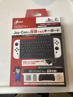 Joy-Conと合体出来るキーボードのサムネイル