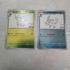 グレイシア: プロモ [SVP069]YUNAGABA nagaba長場 - メルカリ