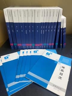 資格スクエア 司法試験予備試験講座 講義ノート 論文問題集等 - メルカリ
