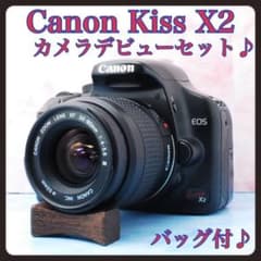 Canon Kiss X2☆一眼レフカメラ☆初心者向けセット☆バッグ付き