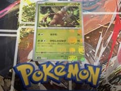 ポケモンカード カイロス マスターボールミラーのサムネイル