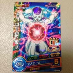 ドラゴンボールヒーローズ フリーザ復活値下げ中のサムネイル
