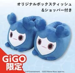 ツウィ TWICE LOVELYS GiGO限定 ぬいぐるみスリッパ - メルカリ