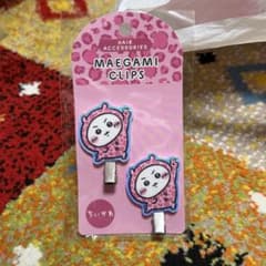 ちいかわ アクリル前髪クリップ 2個セット ドンキホーテ ヒョウ柄パジャマのサムネイル