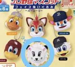プロ野球マスコット フェイスぬいぐるみ パ・リーグのサムネイル