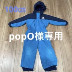 ノースフェイス　キッズスキーウェア　100㎝のサムネイル
