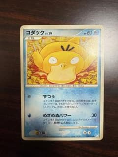 ポケモンカード コダック 026/096 2008年　こみやともかずのサムネイル