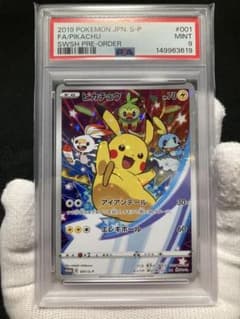 美品】PSA9 ピカチュウ セブンイレブン プロモ - メルカリ