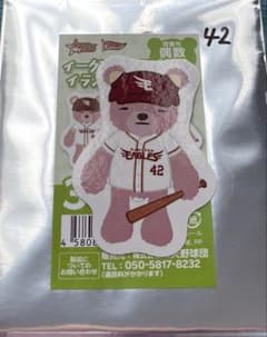 東北楽天ゴールデンイーグルス　イーグルスベアイラストステッカー　42 阪上翔也のサムネイル