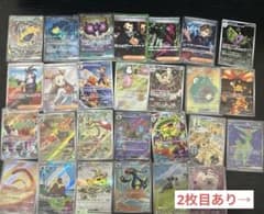 に*@様 ポケモンSAR AR SR まとめ引退品45枚含む - メルカリ
