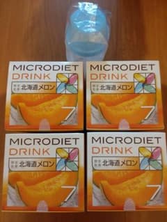 北海道メロン 2箱(7食✕2) マイクロダイエット ドリンク 北海道メロン 2箱(7食✕2) 限定生産 マイクロダイエット ドリンク