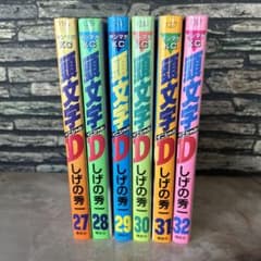 m76367451981_1.jpg?1713748764