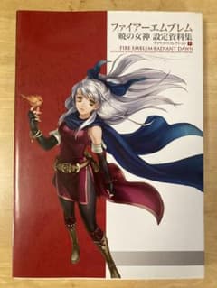 ファイアーエムブレム 暁の女神 設定資料集 テリウス・リコレクション