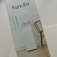 プレミアムウォーターサーバーファムフィットのサムネイル