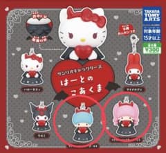 サンリオキャラクターズ はーとのこあくま リトルツインスターズ キキ ララのサムネイル