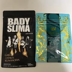 BADY SLIMA 1袋　シボラナイトハーブティーのサムネイル