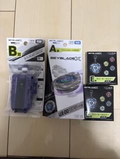 新品未開封☆ベイブレードくじ A賞B賞セット おまけつき - メルカリ