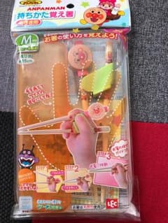 持ち方覚え箸のサムネイル