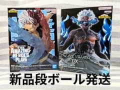 ヒロアカ フィギュア AMAZING・轟焦凍　EVIL VILLAINS・荼毘のサムネイル