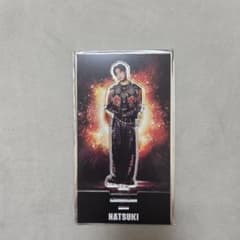 堀夏喜 アクリルスタンド - メルカリ