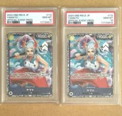 ヤマト フラッグシップ PSA10 SR ワンピースカード 鑑定品 プロモ