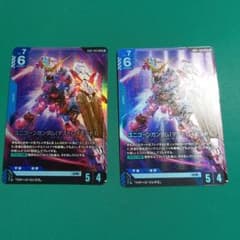 ガンダムカードゲーム ユニコーンガンダム デストロイモード 2枚のサムネイル