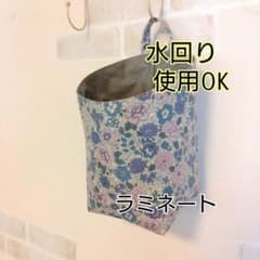 NO.277 撥水布バスケット❁浮かせる収納❁ウォールポケット❁ハンドメイド