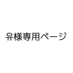 STRAYKIDS　NACIFIC ハン　トレカのサムネイル