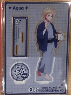 Oshi no Ko Aqua Acrylic Stand Prefecture no. KO Oita Kujibikido