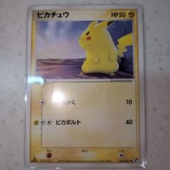Ｌ*Ｂ様 ピカチュウ ● 第2弾拡張パック 砂漠のきせき 1st Editionのサムネイル