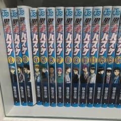 黒子のバスケ 『全巻』鬼安のサムネイル