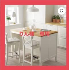 アイランドキッチン IKEA TORNVIKEN トルンヴィーケン - メルカリ