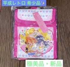 【極美品】ふたりはプリキュアMaxHeart財布 ネックストラップ MH レトロのサムネイル