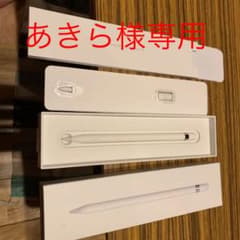 iPad pencilのサムネイル