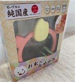 歯固め　お米のなめかみのサムネイル