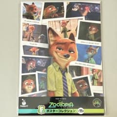 ズートピア Happyくじ F賞 ポスターコレクションのサムネイル