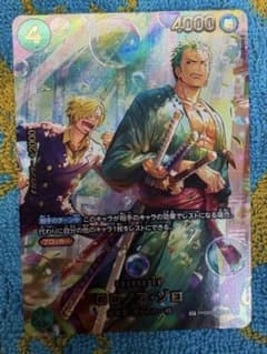ワンピースカード〈美品〉ロロノア・ゾロ SP PRB02-006 メルカリ便 極美品】ゾロ SP ワンピースカード PRB02-006 - メルカリ
