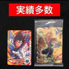 9⭐️【BUPPAパック×10＋ベジット10枚】ドラゴンボールスーパーダイバーズ 28⭐️BUPPAパック×1＋ベジット】ドラゴンボールスーパーダイバーズ V